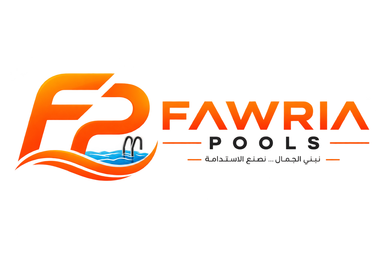 مؤسسة الاعمال الفوريه